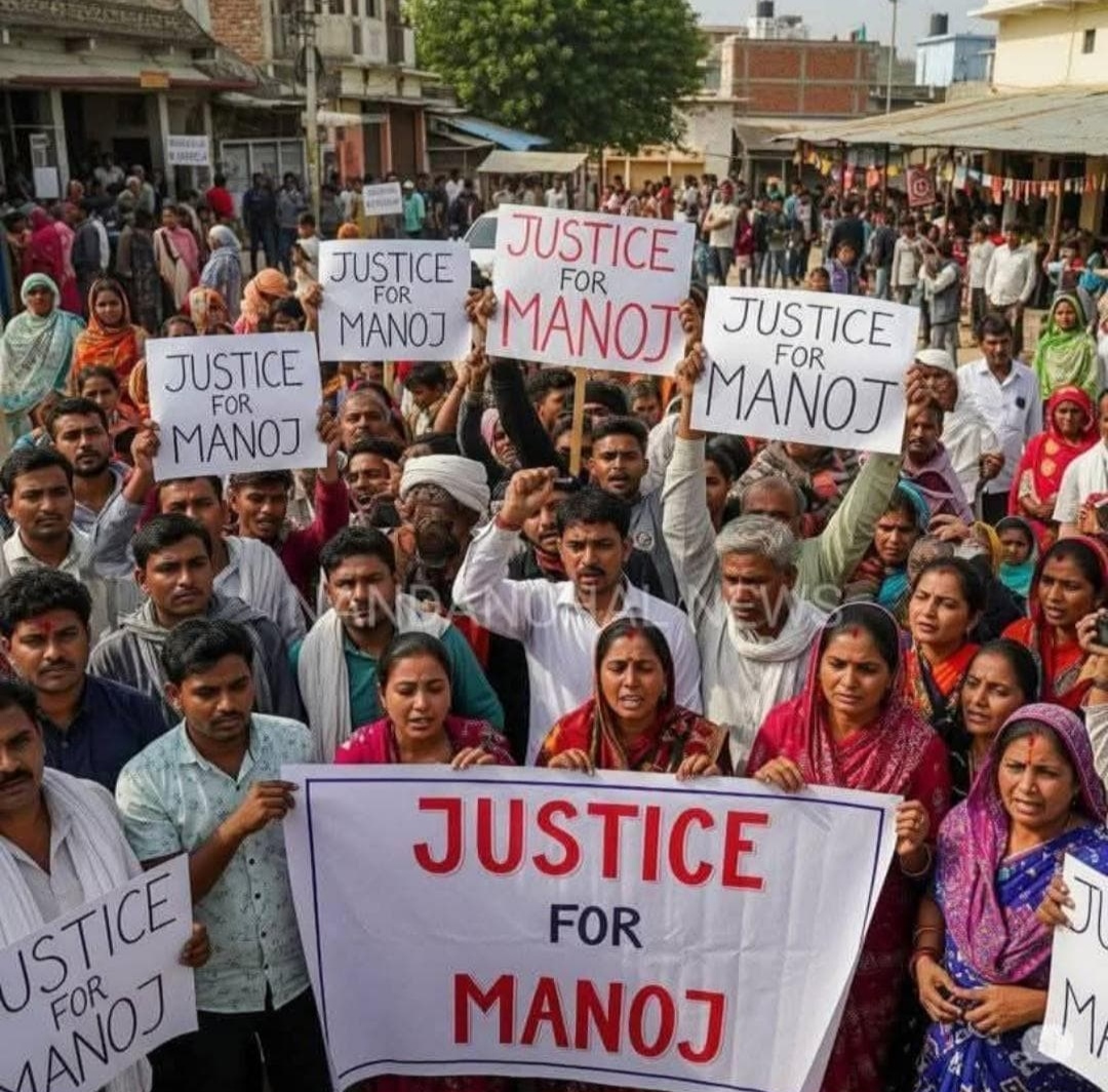 मनोज के हत्यारे को फांसी देने की मांग को लेकर नंदा नगर के लोगों ने जिला मुख्यालय में किया प्रदर्शन  एसपी बोले निष्पक्ष जांच होंगी बख्शा नही जायेगा दोषी